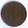 Монета 5 милей. 1955 год, Кипр.