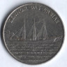 Монета 50 эскудо. 1994 год, Кабо-Верде. Корабль 