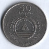 Монета 50 эскудо. 1994 год, Кабо-Верде. Корабль 