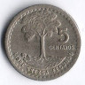 Монета 5 сентаво. 1977 год, Гватемала.