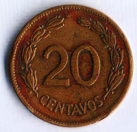 Монета 20 сентаво. 1942 год, Эквадор.