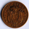 Монета 20 сентаво. 1942 год, Эквадор.