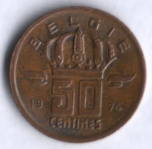 Монета 50 сантимов. 1974 год, Бельгия (Belgie).