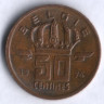 Монета 50 сантимов. 1974 год, Бельгия (Belgie).