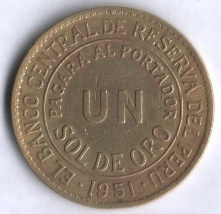 Монета 1 соль. 1951 год, Перу.