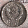 Монета 15 копеек. 1946 год, СССР. Шт. 1.1Б.