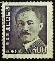 Почтовая марка. "Ан Чан Хо (1878-1938)". 1983 год, Южная Корея.