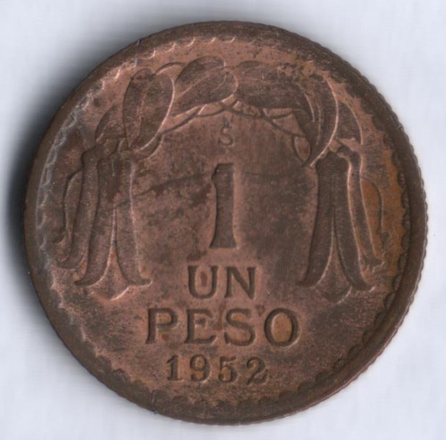 1 песо. 1952 год, Чили.