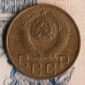 Монета 3 копейки. 1948 год, СССР. Шт. 1.12В.