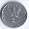 Монета 20 филлеров. 1973 год, Венгрия.