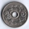 Монета 50 йен. 1975 год, Япония.