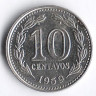 Монета 10 сентаво. 1959 год, Аргентина.