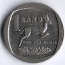 Монета 1 ранд. 1996 год, ЮАР.