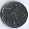 Монета 50 лир. 1974 год, Италия.
