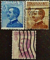 Набор почтовых марок (3 шт.). "Витторио Эммануил III". 1908 год, Италия.