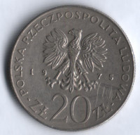 Монета 20 злотых. 1975 год, Польша. Международный Год Женщин.