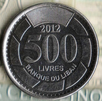Монета 500 ливров. 2012 год, Ливан.