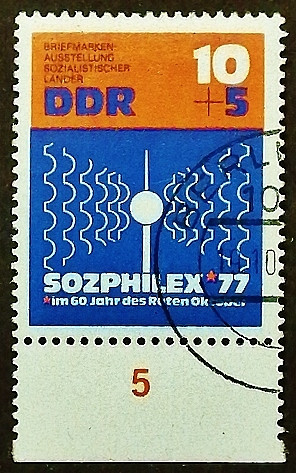 Почтовая марка. "Международная филателистическая выставка SOZPHILEX '77". 1976 год, ГДР.
