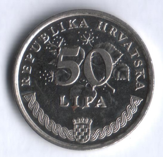 50 лип. 1994 год, Хорватия.