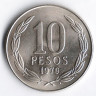 Монета 10 песо. 1979 год, Чили.