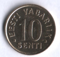 10 сентов. 1998 год, Эстония.