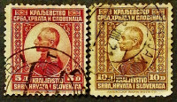 Набор почтовых марок (2 шт.). "Король Петр I". 1921 год, Королевство сербов, хорватов и словенцев.