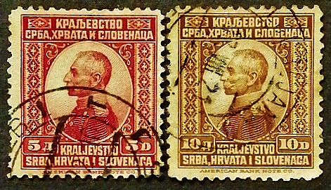 Набор почтовых марок (2 шт.). "Король Петр I". 1921 год, Королевство сербов, хорватов и словенцев.