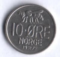Монета 10 эре. 1972 год, Норвегия.