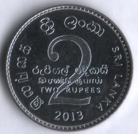 Монета 2 рупии. 2013 год, Шри-Ланка.