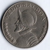 Монета 1/2 бальбоа. 1986 год, Панама.
