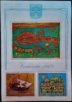 Мини-блок. "Венеция". 1972 год, Ватикан.