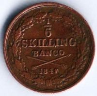 Монета 1/6 скиллинга. 1849 год, Швеция.