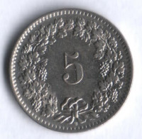 5 раппенов. 1958 год, Швейцария.