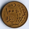 Монета 100 пара. 1922 год, Турция.