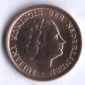 Монета 1 цент. 1965 год, Нидерланды.