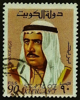 Почтовая марка (90 f.). "Эмир Аль Сабах". 1969 год, Кувейт.