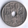 Монета 50 сентимо. 1949(51) год, Испания (Стрелы вниз).