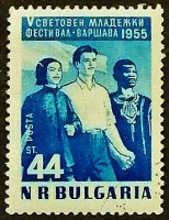 Почтовая марка. "V Всемирный фестиваль молодежи и студентов". 1955 год, Болгария.