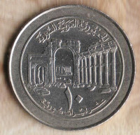 10 фунтов. 1996 год, Сирия.