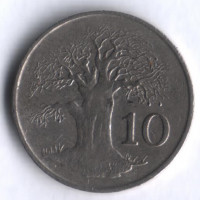 Монета 10 центов. 1994 год, Зимбабве.