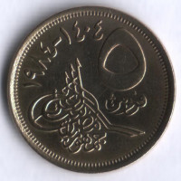 Монета 5 пиастров. 1984 год, Египет.