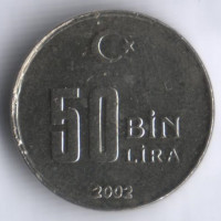 50000 лир. 2002 год, Турция.