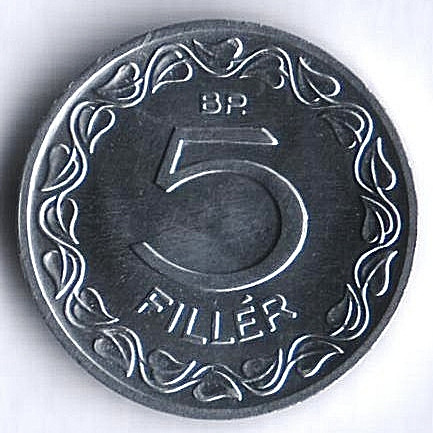 Монета 5 филлеров. 1991 год, Венгрия.