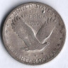 25 центов. 1926(S) год, США.