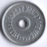 Монета 2 мунгу. 1959 год, Монголия.