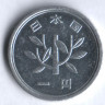 1 йена. 2004 год, Япония.