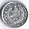 Монета 5 сентаво. 1945 год, Гватемала.