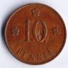 Монета 10 пенни. 1931 год, Финляндия.