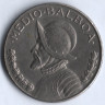 Монета 1/2 бальбоа. 1980 год, Панама.