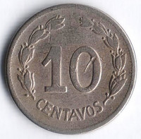 10 сентаво. 1946 год, Эквадор.